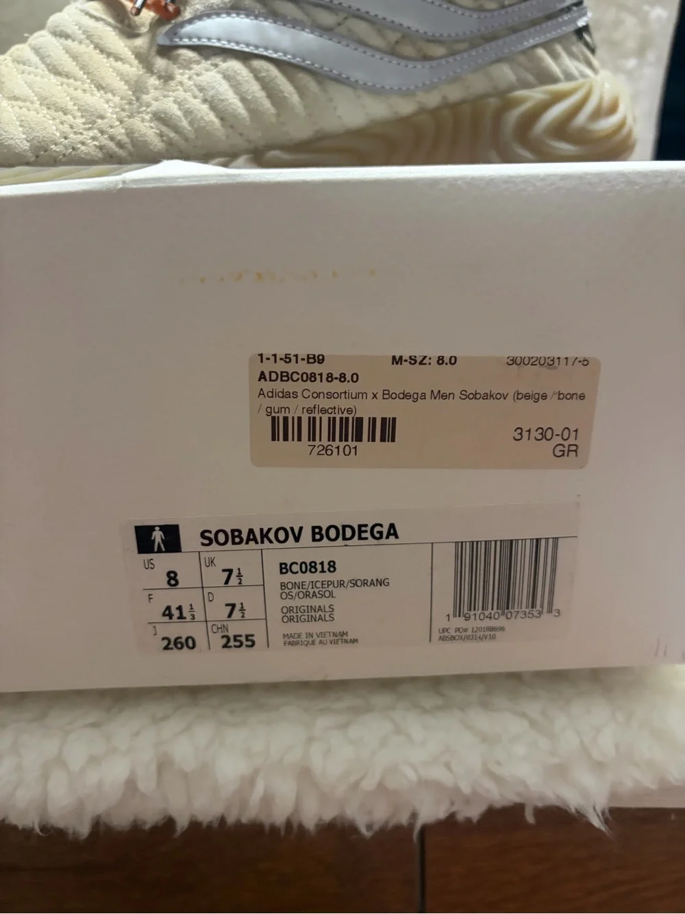 adidas men’s Sobakov Bodega Beige with Orange Accents Sneakers